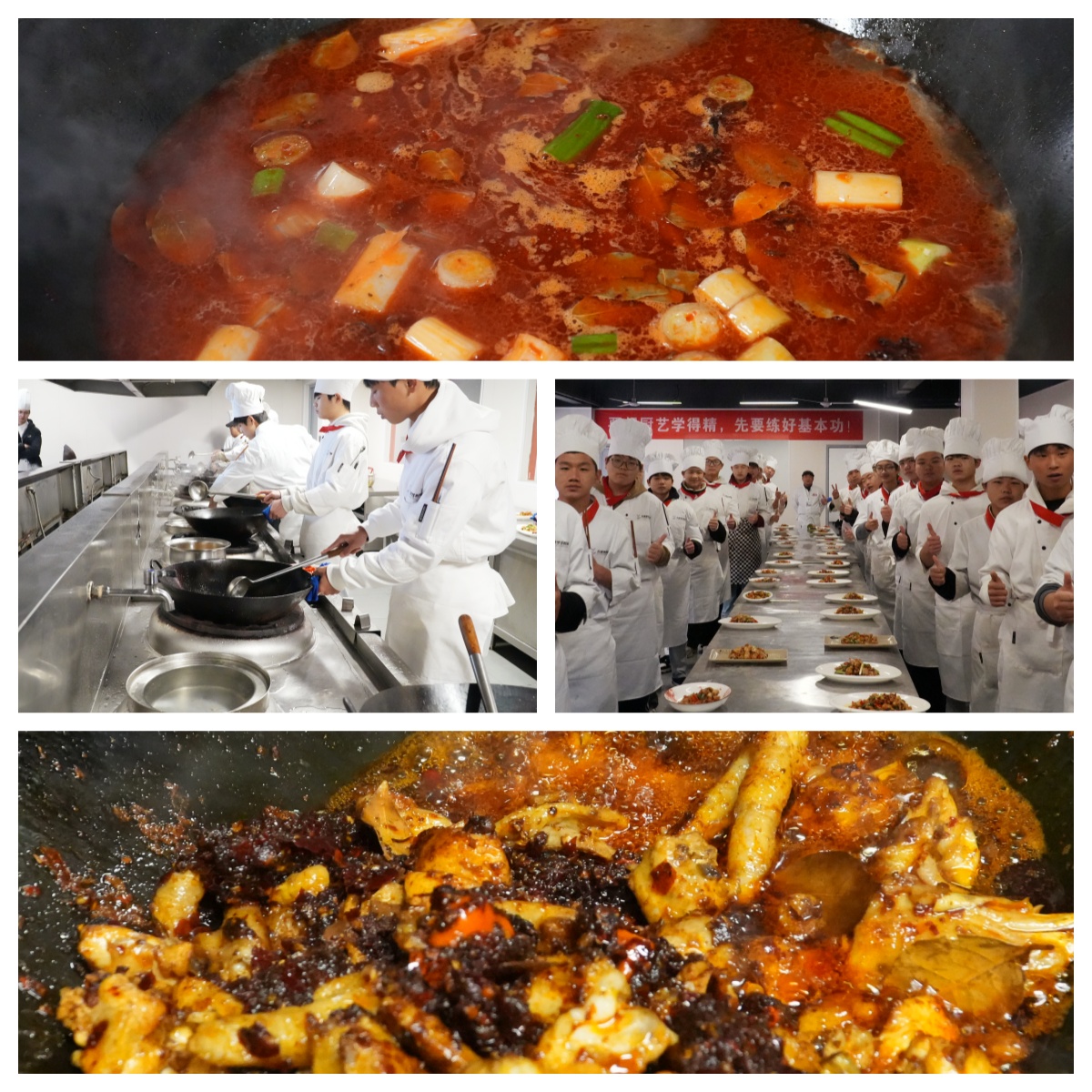 狄鹿烹饪教育
