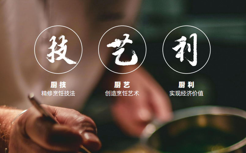 长沙狄鹿烹饪学院