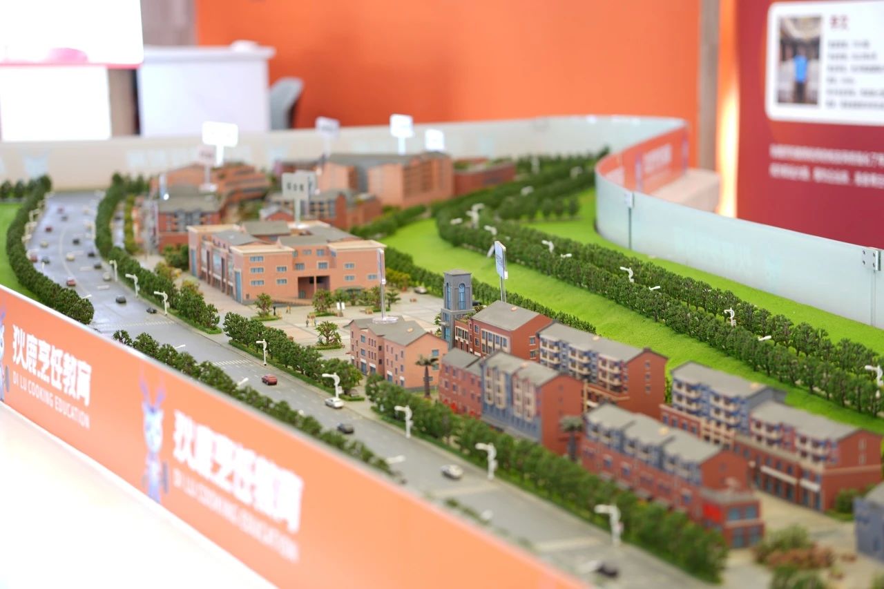 狄鹿烹饪学校