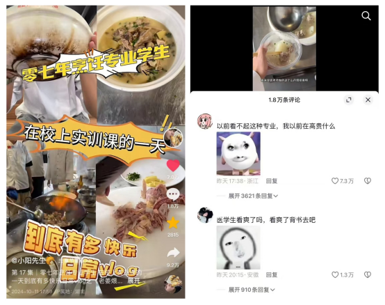 狄鹿烹饪小阳先生
