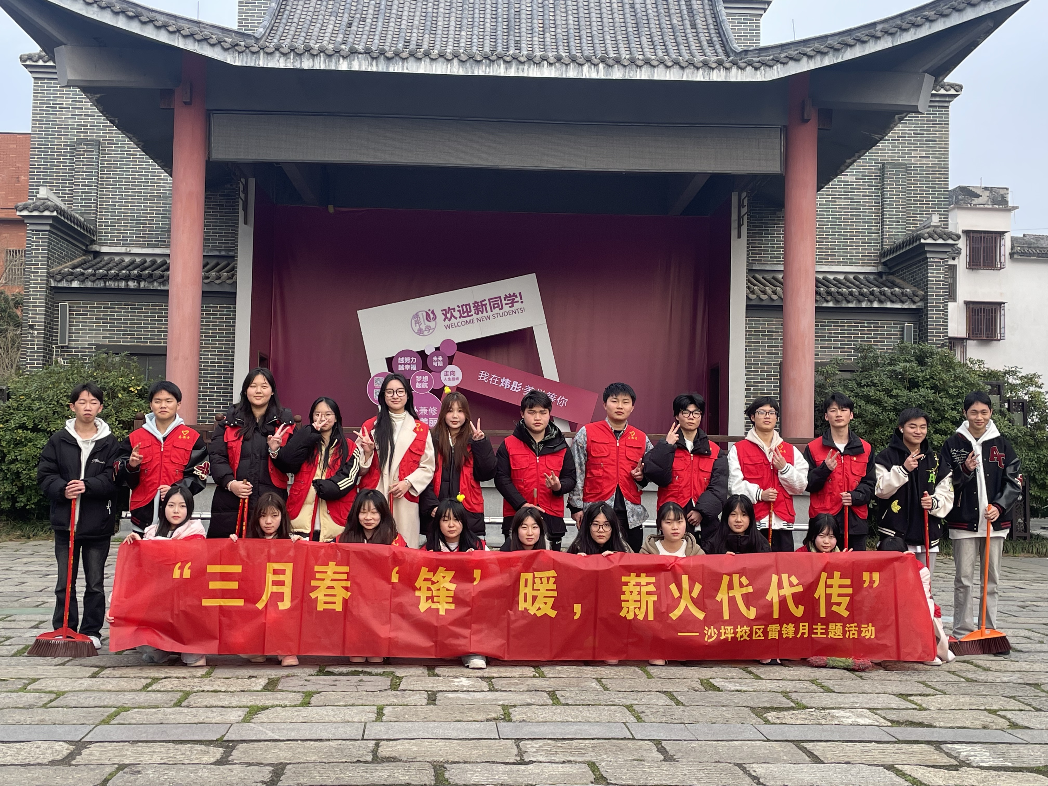 三月春“锋”暖，薪火代代传——长沙科技工程学校雷锋月主题活动