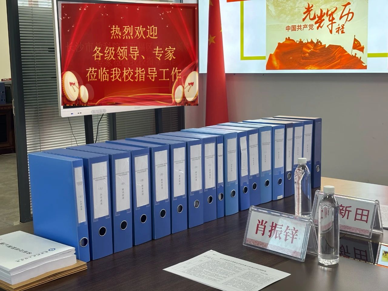 规范办学促发展 专家把脉启新程——长沙科技工程学校圆满迎接2024年度办学评估检查