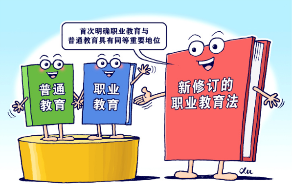 @初三学子：普高、中职如何抉择？这份指南让你不再纠结