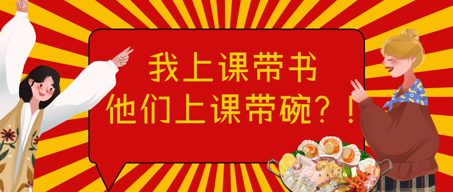 烟火里的青春 &middot; 灶台边的成长 | 烹饪学子日常小确幸🤗