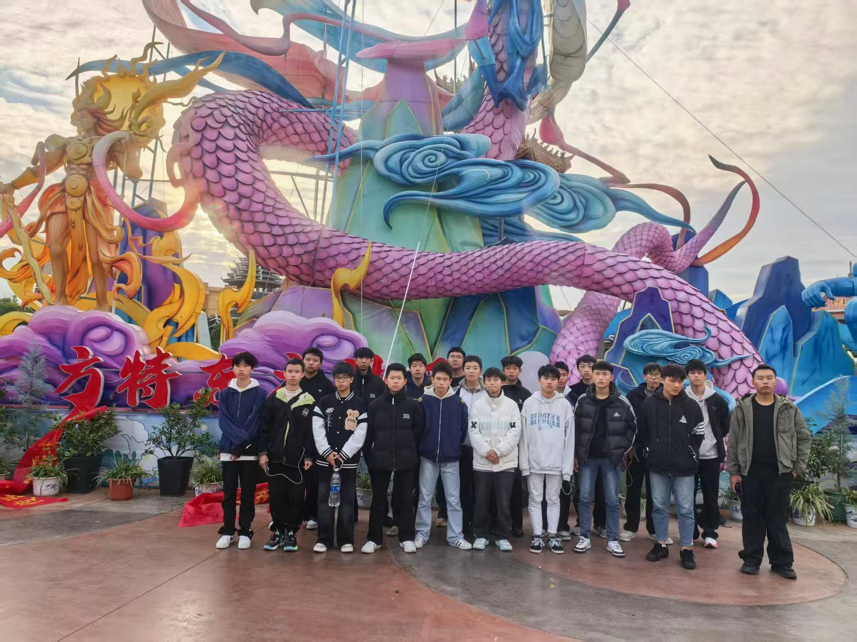 探秘东方神画 乐享研学时光 | 长沙科技工程学校机电系学生宁乡方特研学之旅