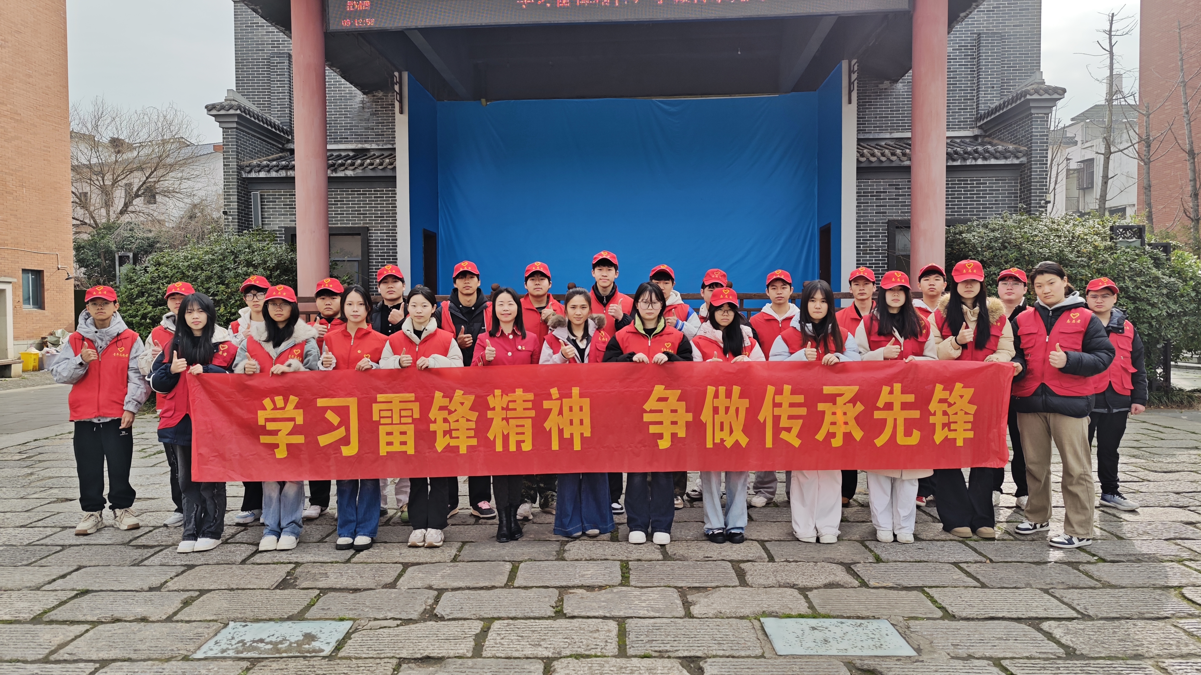 党建带团建 &middot; 志愿践初心 &mdash;&mdash;长沙科技工程学校开展&ldquo;学雷锋&rdquo;志愿服务活动